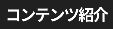 メタバース (7)