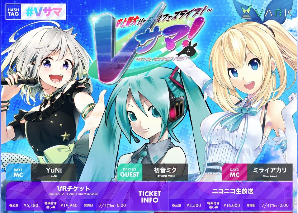 image_virtual_summer_fest