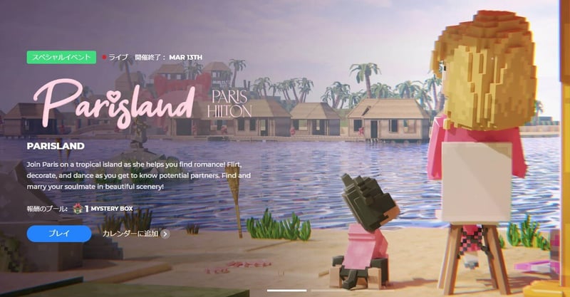 the_sandbox